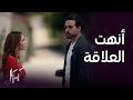 مسلسل كريستال الحلقة ٣٤ فاي تنهي العلاقة مع جواد 