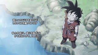 Ending 10 Dragon ball Super version Gohan (Fan Animation) Por Daolín Art