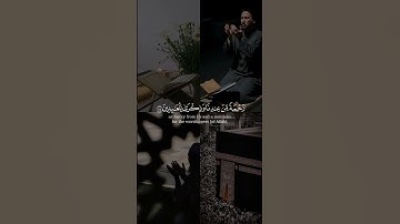 و أيوب إذ نادى ربه أني مسني الضر و أنت أرحم الراحمين بصوت الشيخ ياسر الدوسري من سورة الأنبياء