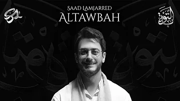 Saad Lamjarred Altawbah 2022 سعد لمجرد التوبة 