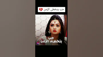 مسلسلات هنديه تم نسيانها تصميمي 