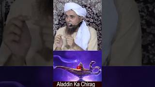 Aladdin Ka Chirag Muslim Gyan