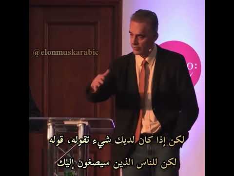 جوردن بيترسون نصائحك كاللؤلؤ لا تلقي بها أمام من لا يستحق