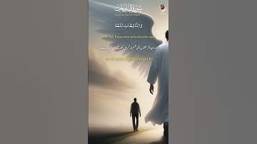 Surah An Naziat Mishary Rashid alafasy | سورة النازعات | مشاري بن راشد العفاسي | urdu english hindi