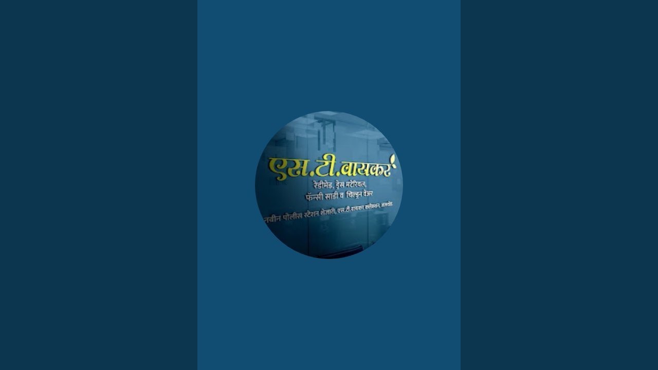 गण गण गणांत बोते 🙏website booking = stwaykar. in