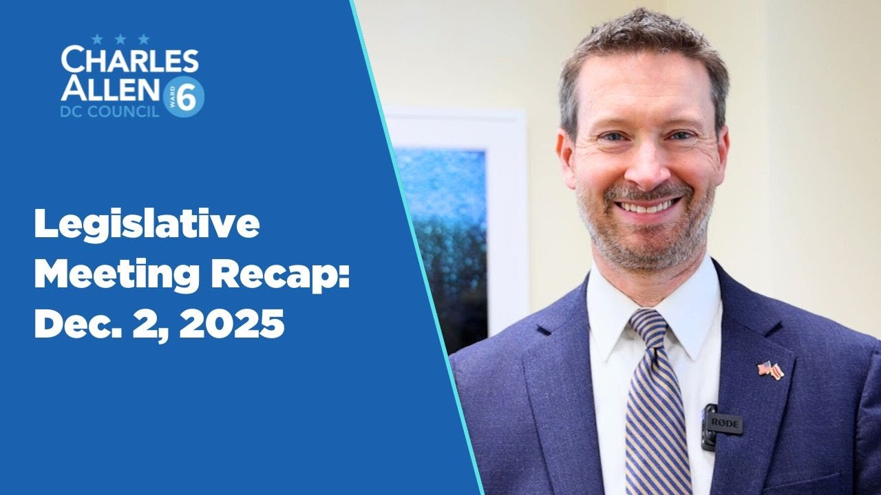 Заседание Законодательного совета округа Колумбия: 2 декабря 2025 г.
