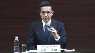 三菱マテリアル新社長　品質問題「迅速にガバナンス強化」