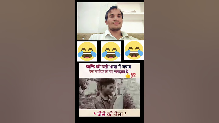 बच्चे ने क्या दिमाग लगाया 😂🤣 #funnyvideo #funny#funnyreels #comedy #laugh #funny #reels #fyp #fyp