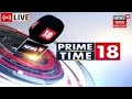 Live  prime time news       assamese news updates  news18 assam northeast