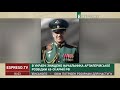 Знищено начальника артилерійської розвідки 49 армії РФ в Україні