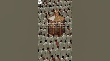 ربكم أعلم بما في نفوسكم إن تكونو صالحين فإنه كان للأوابين غفورا | القرآن الكريم #القرآن_الكريم