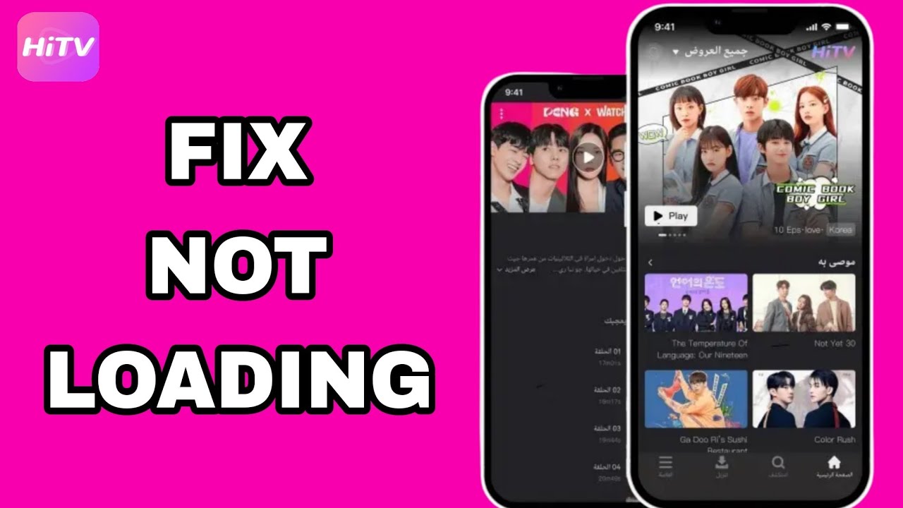 How To Fix And Solve Not Loading On HiTv App | Final Solution - YouTube