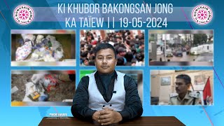 KI KHUBOR BAKONGSAN JONG KA TAÏEW || 19.05.2024.