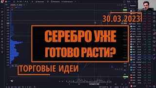 Каких металлургов еще можно успеть купить? | Мосбиржа главный аутсайдер | Hunt for Money 30.03.23