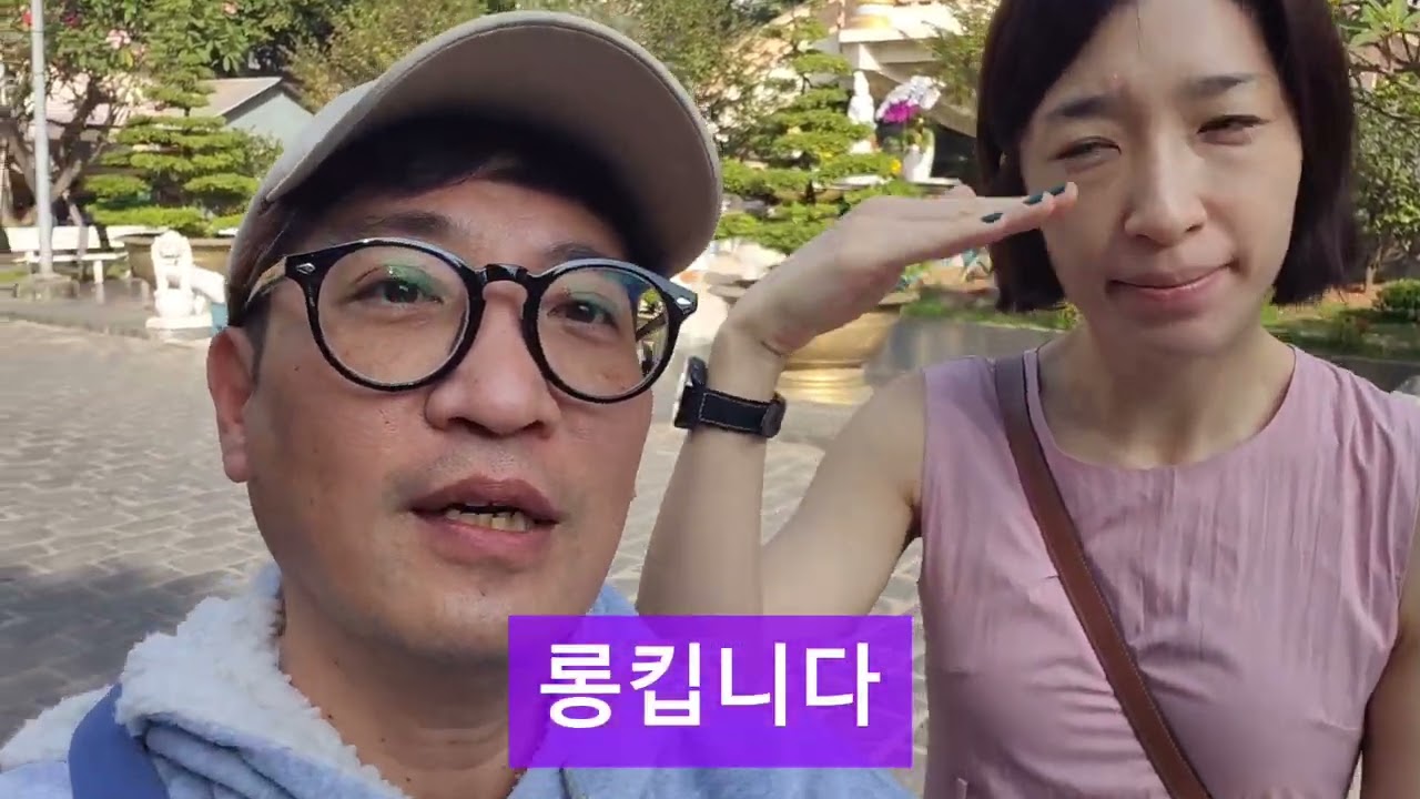 호치민 가족여행 둘째날 # 민단꽌사원