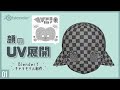 Blenderでキャラクターモデル制作！01 | 顔のUV展開 ～初級から中級者向けチュートリアル〜