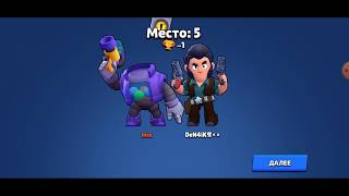 Выпала Лега из сундука BRAWL STARS!!!!