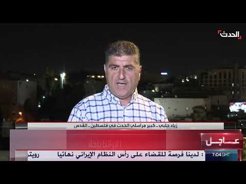 اجتماع أمني إسرائيلي يناقش الحرب على إيران وانضمام واشنطن