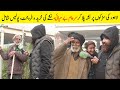 Nashey Baichney Ma Police Shaamil I لاہور کی سڑکوں پر نشہ پلا کرسرعام بے حیائی