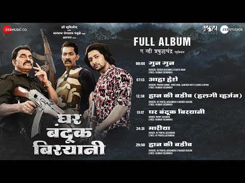 Ghar Banduk Biryani - Full Album | Sayaji S, Nagraj M, Akash T, Sayli | Av Prafullachandra, Vaibhav