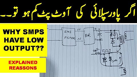 {240} Why SMPS Have Low Output Voltage - SMPS Output Less Than Rated Output Explained in urdu hindi