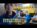 【アシカ】続・日向くん問題(^-^;(伊勢シーパラダイス/水族館)