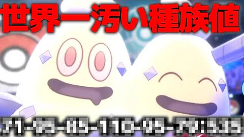 タガヤスポケモン剣盾