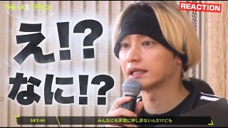 【ラスピ】日髙社長は何を言うの！？！？リアクション配信！