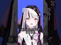 【 #為になる話 #安眠 #安眠用 #安眠ボイス 】ブルーライトから、まだ寝てないオマエらへ #vtuber #shorts #lewrec #バーチャルyoutuber #新人vtuber