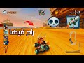 كراش سيارات حركة قليل اللي يعرفها      