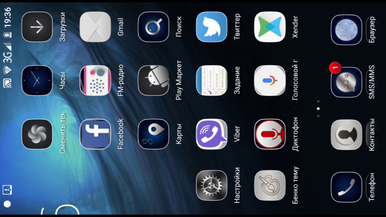 Как скачать imovie для всех телефонов