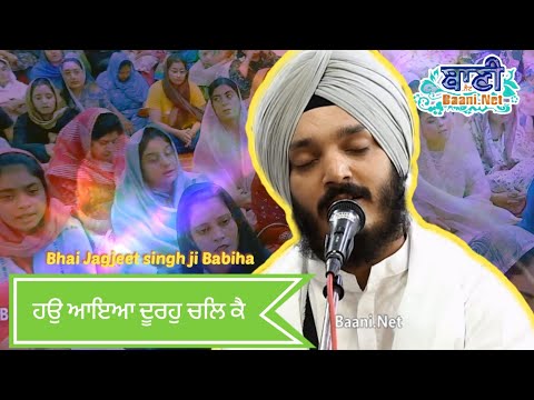 Soulful-Shabad-Bhai-Jagjeet-Singh-Ji-Babiha-Baani-Ne