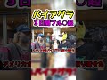 【バイアグラ】飲んだら立ちっぱなしで８回オ○ニーしたwww【ジュキヤ】#Shorts