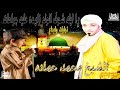 يا ليل اشوف الولد زادت عليه جراحاته الشيخ محمد حماده تصميم حسام ابو فرح 