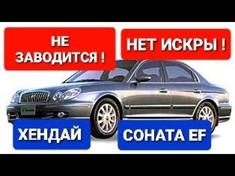 #Hyundai #Sonata ef