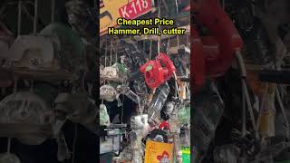 Cheapest Tools Market | Cutter, Hamer,Drill | Lalquila Sunday Patri Market | #shorts #patrimarket