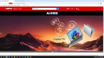 恆逸Java Web程式設計師養成班5648班【AILaptopMall】