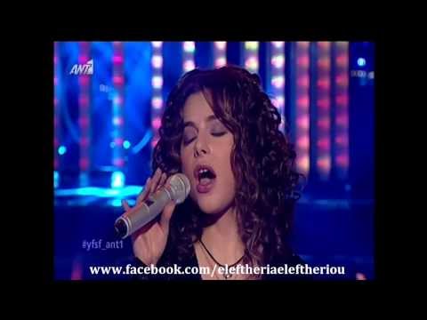 Ελευθερία Ελευθερίου -