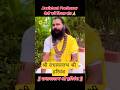 कैसे बने प्रोफेसर से संत | #प्रोफेसर #गुरुजी #प्रेमानंदजीमहाराज #राधारानी #प्रियजु #shreeji #श्रीधर