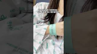 신경과 검사를 받는 중 하반신 마비가 오면 응급실을 오라는 말을 들었다… #대학병원 #투병일기 #하반신마비