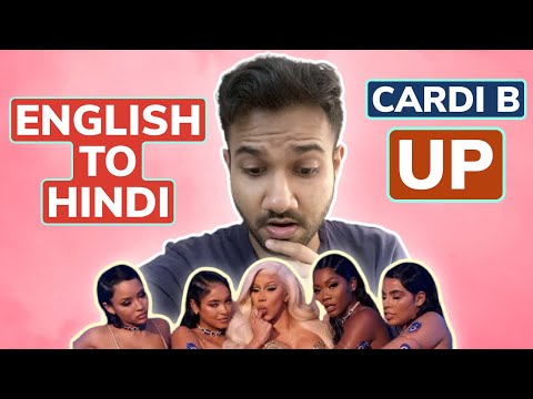 Cardi B – Up , English To Hindi Translation.