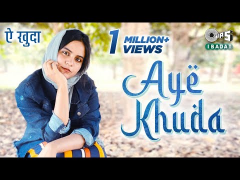 Rifana Razack's - Aye Khuda | Sayed Ali | Payam Saeedi | Hindi Devotional Song 2022 | Tips Ibadat