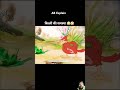 Viral l #funny #cartoon #animation #comedy #viralvideo #trending #youtubeshorts #youtube #tiktok #yt