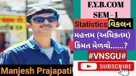 F.Y.B.COM SEM - 1 Statistics | Vikalan | Maximum Value | Mahattam Kimat | Vnsgu