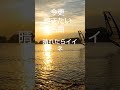 2023年10月3日 