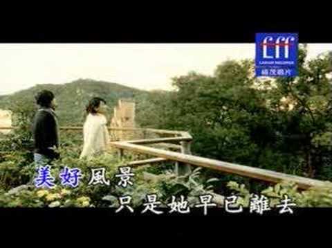 Li Sheng Jie & Li Long Xuan - Ni Na Me Ai Ta