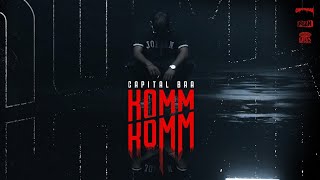 (1H) Komm Komm - Capital Bra (1 hour Version)