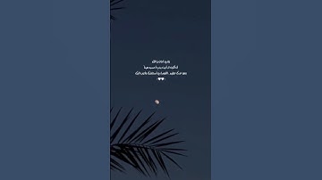«وَتَحْسَبُونَهُ هَيِّناً وَهُوَ عِنْدَ اللَّهِ عَظِيمٌ»💚 القارئ: أحمد خضر ✨
