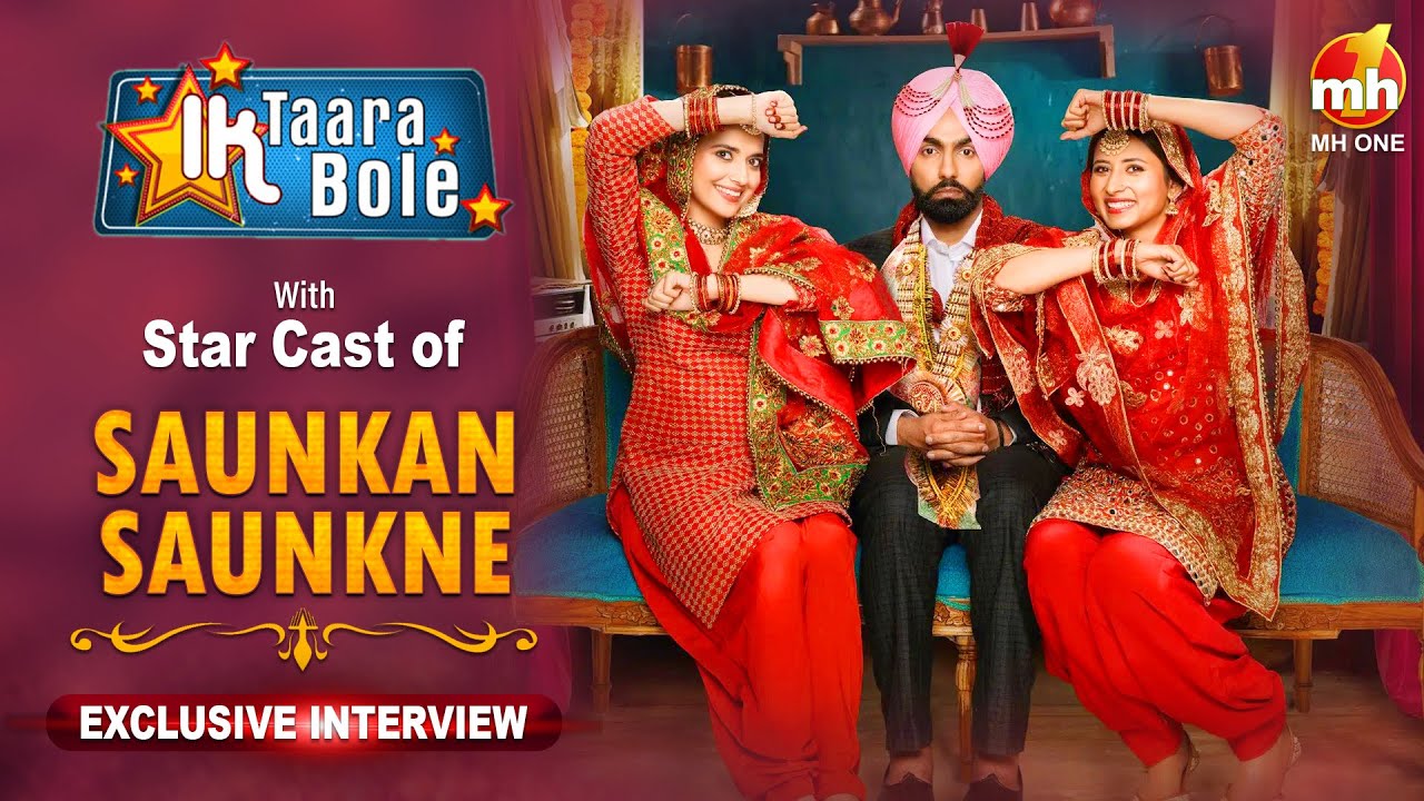 Exclusive Interview With "Saunkan Saunkne" Star Cast | Sargun Mehta | Nimrat Khaira | Ik Taara Bole