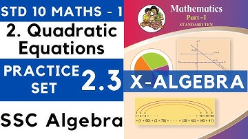 Quadratic Equations | Practice Set 2.3 | SSC Class 10 Algebra | Maths 1 | Maharashtra State Board